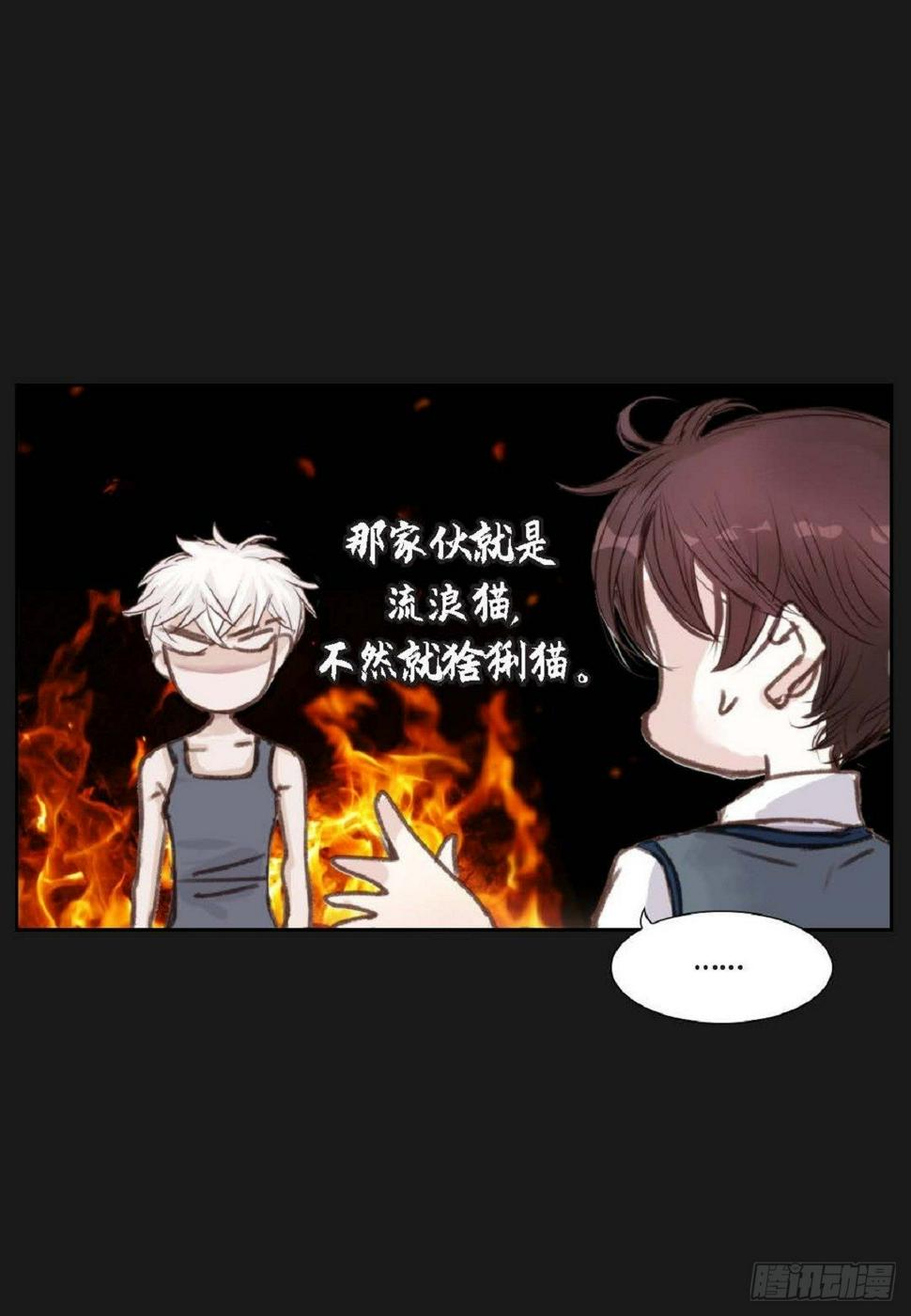 002.只对自己的哥哥笑（57P）12