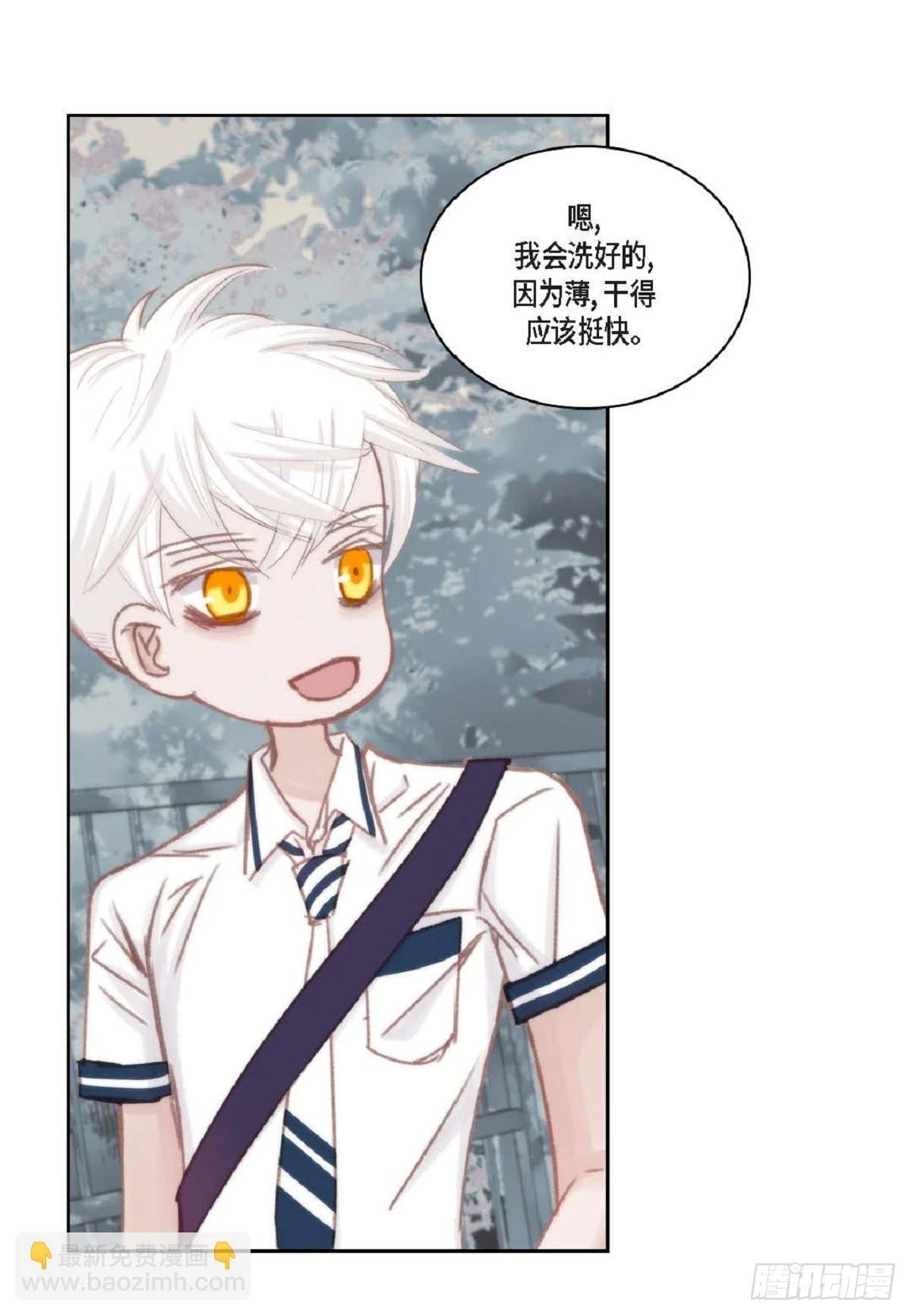 33 只要是女生都好看（85P）59