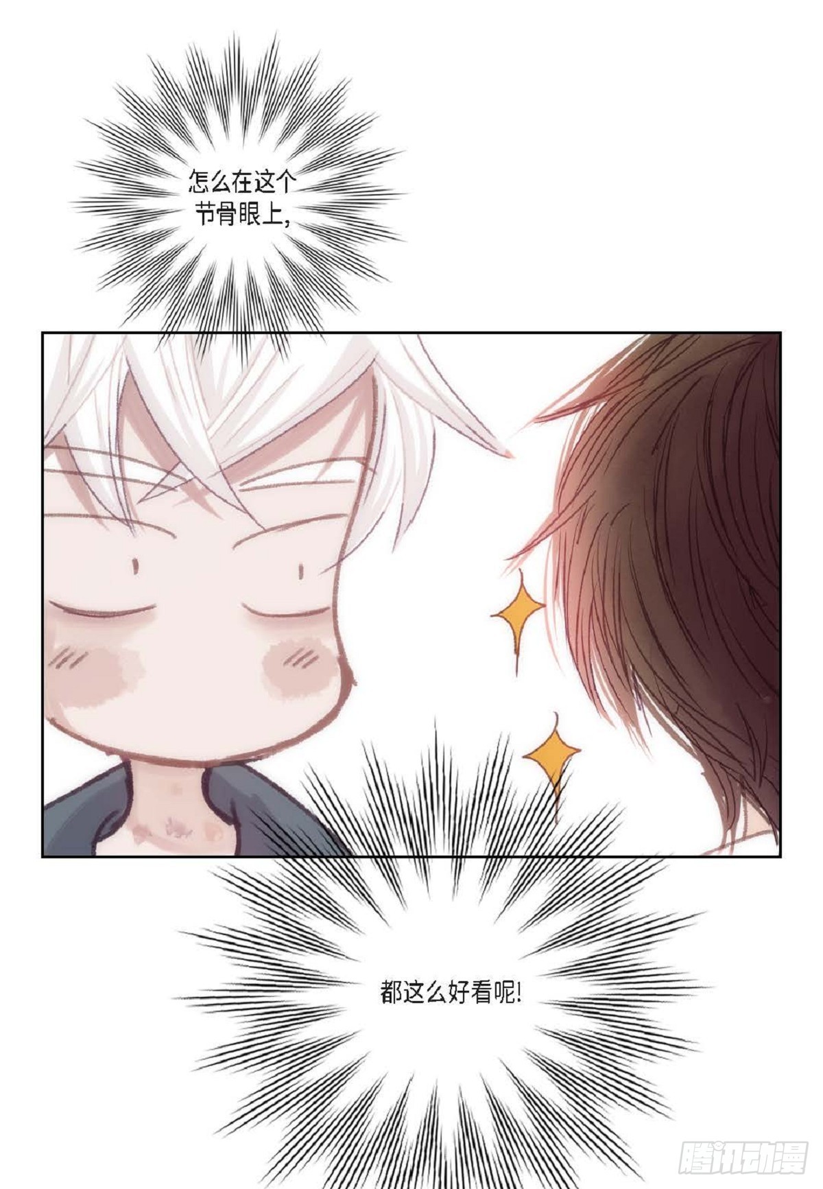 027.你又要逃走？（64P）6