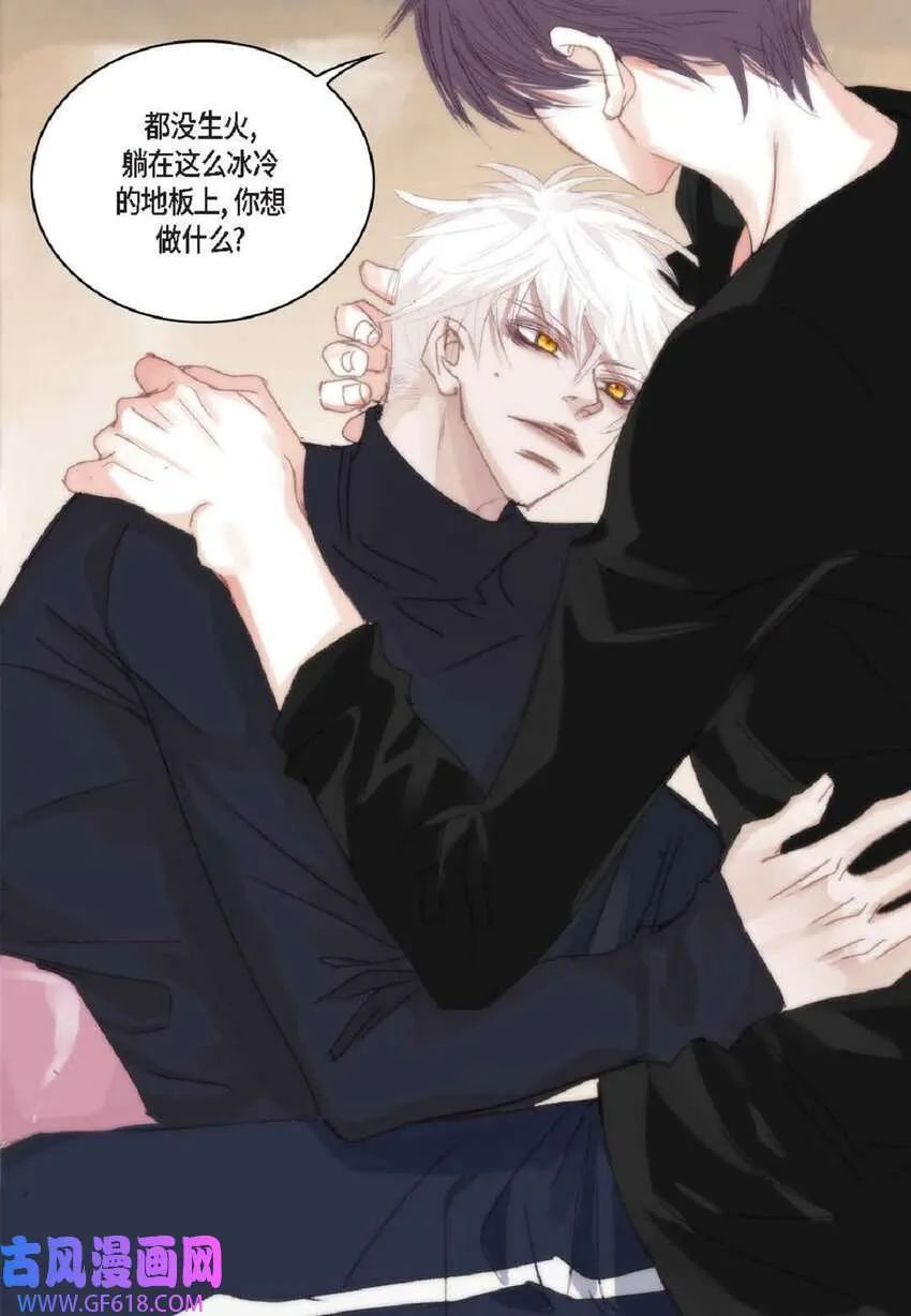 61 潜意识还真可怕（50P）16