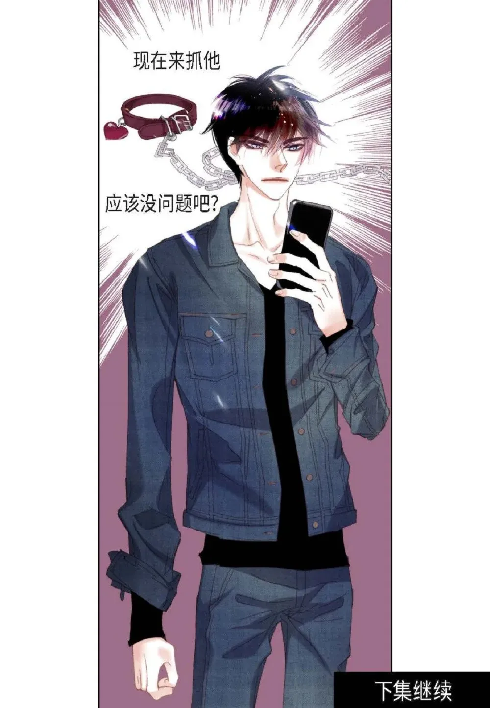 76 你想起我了？（104P）102