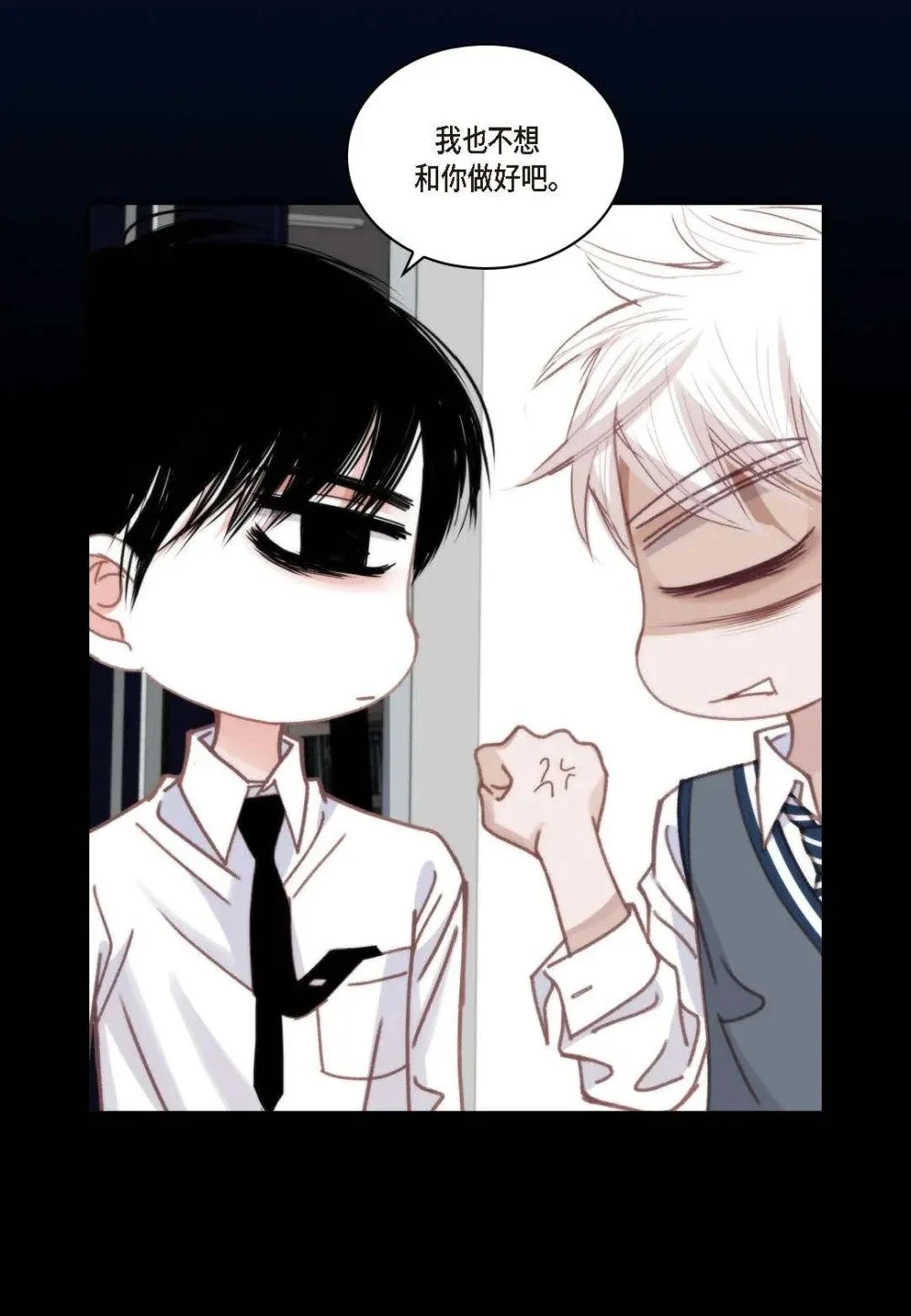 99 ep.99（82P）10
