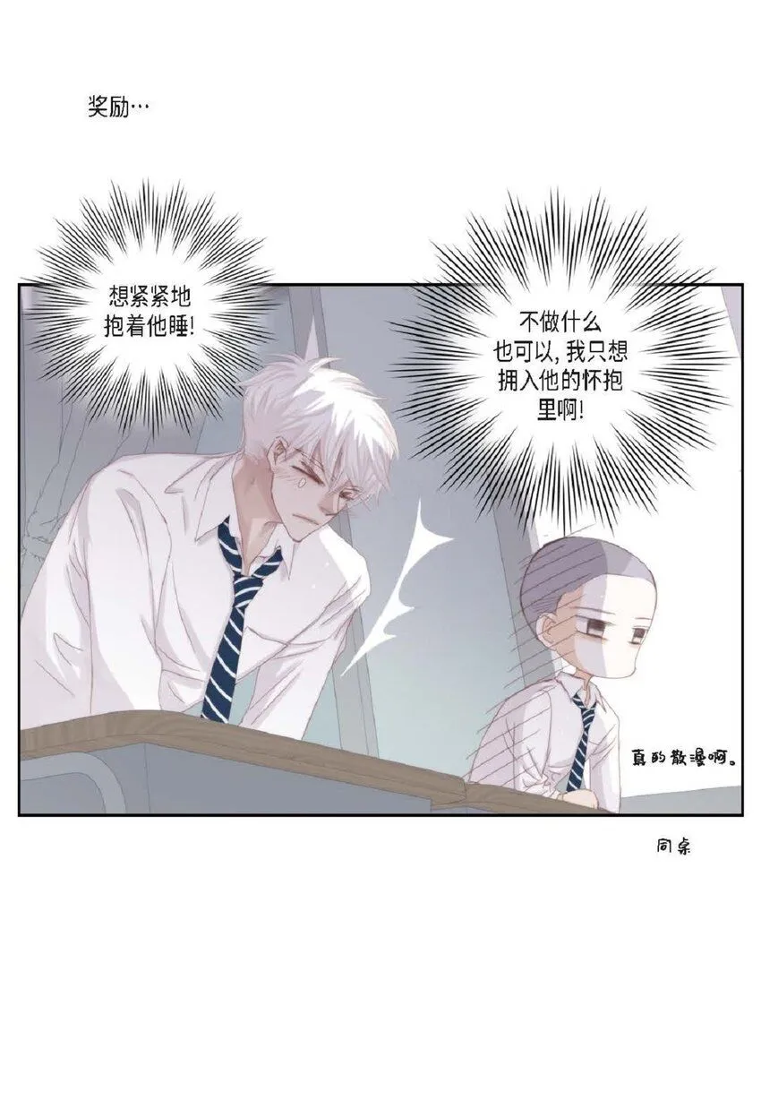 50 装生气28