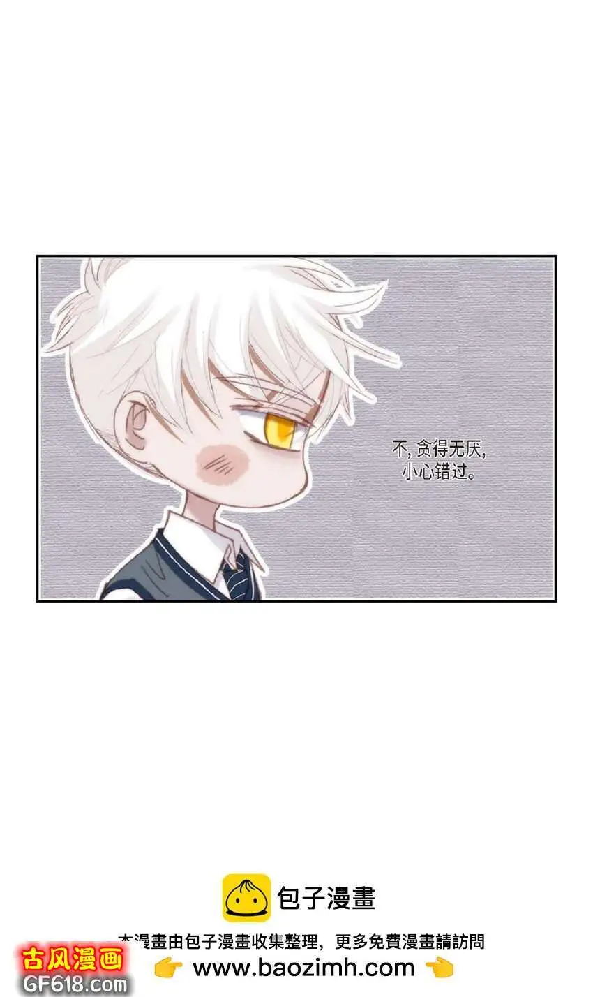 72 一起吃晚饭吧（50P）49