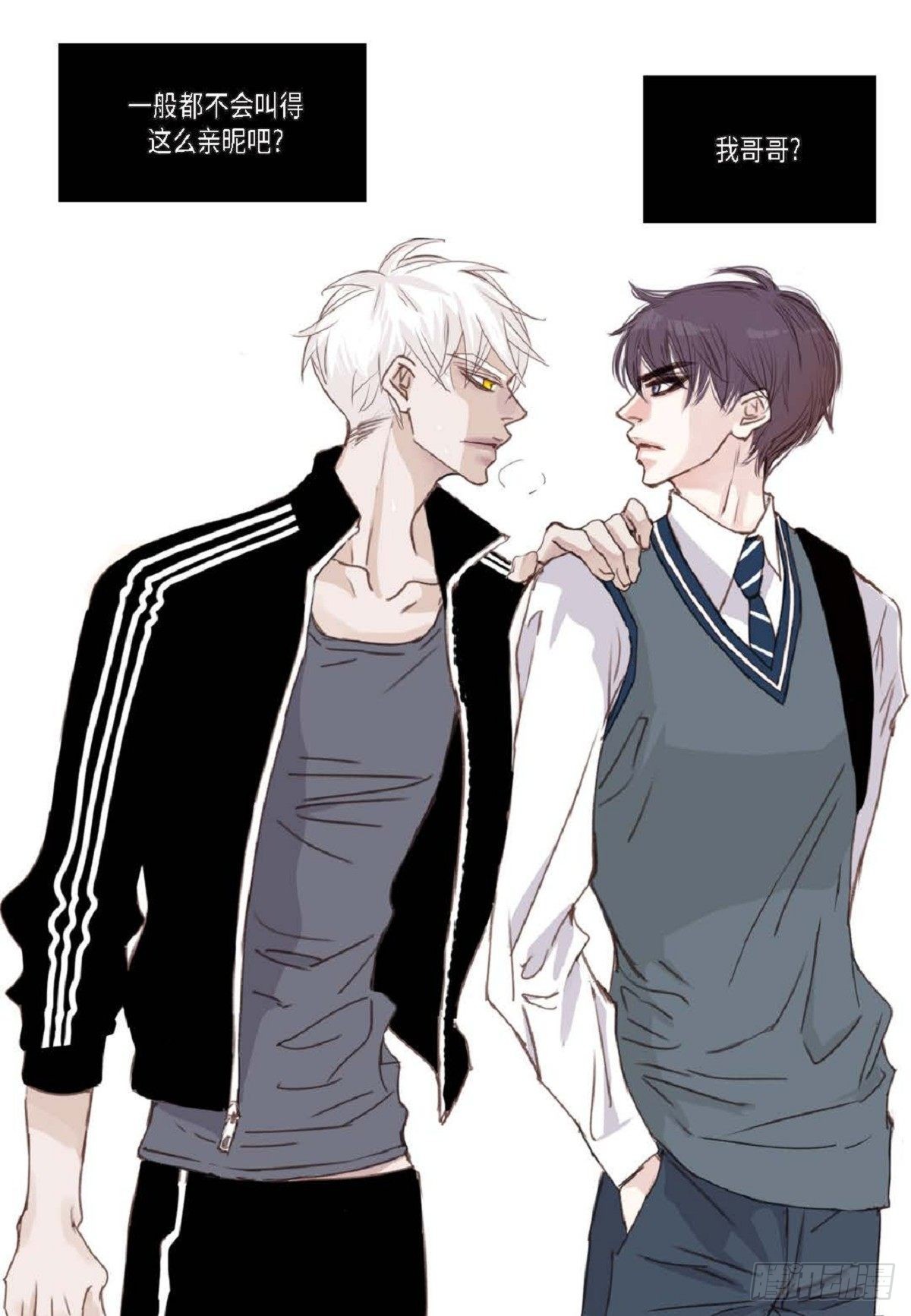 002.只对自己的哥哥笑（57P）45