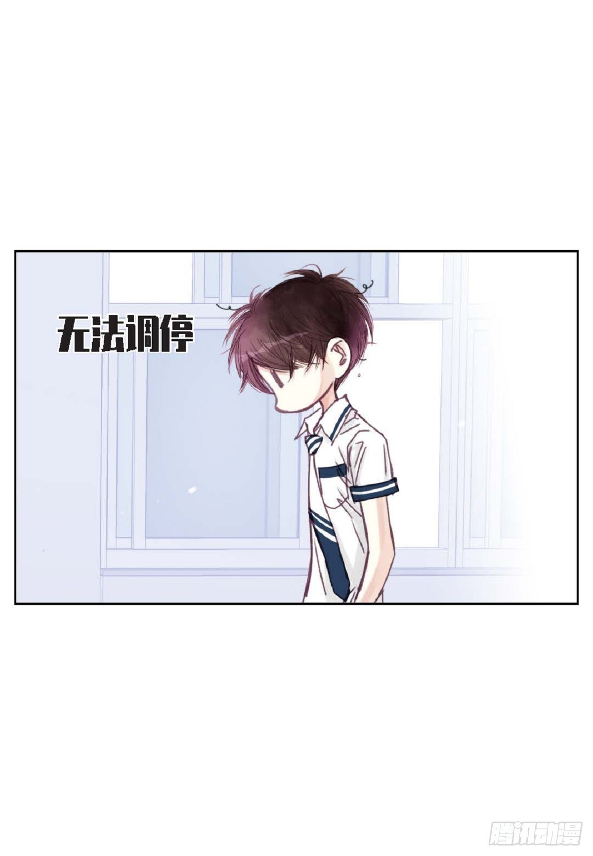 023.不能让他反感我（80P）60