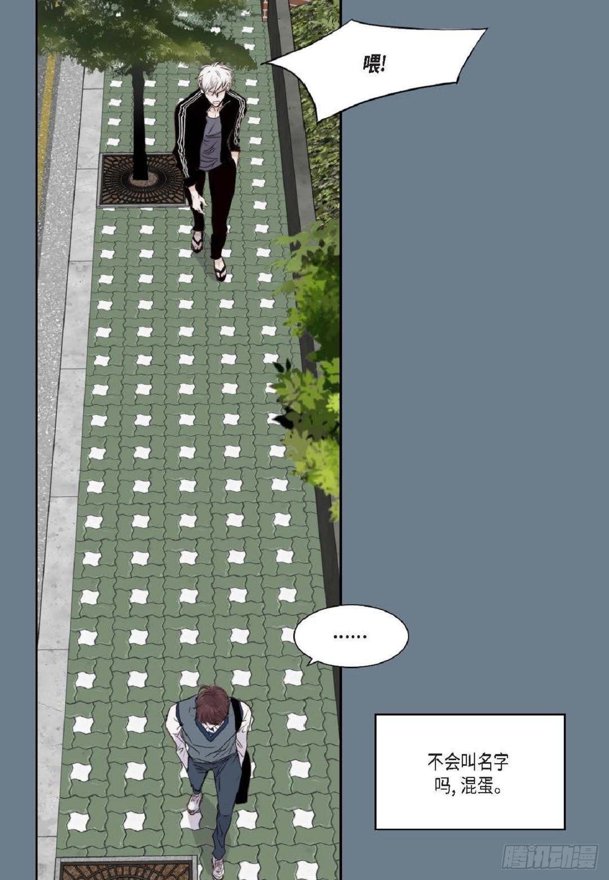 002.只对自己的哥哥笑（57P）38
