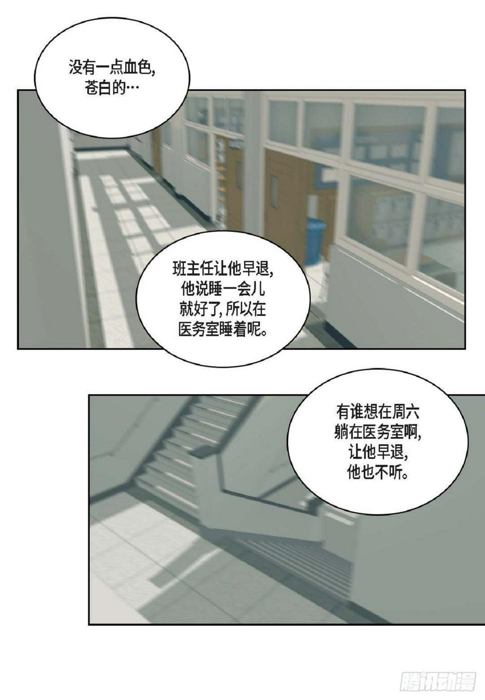 39 那我也就无所谓了76