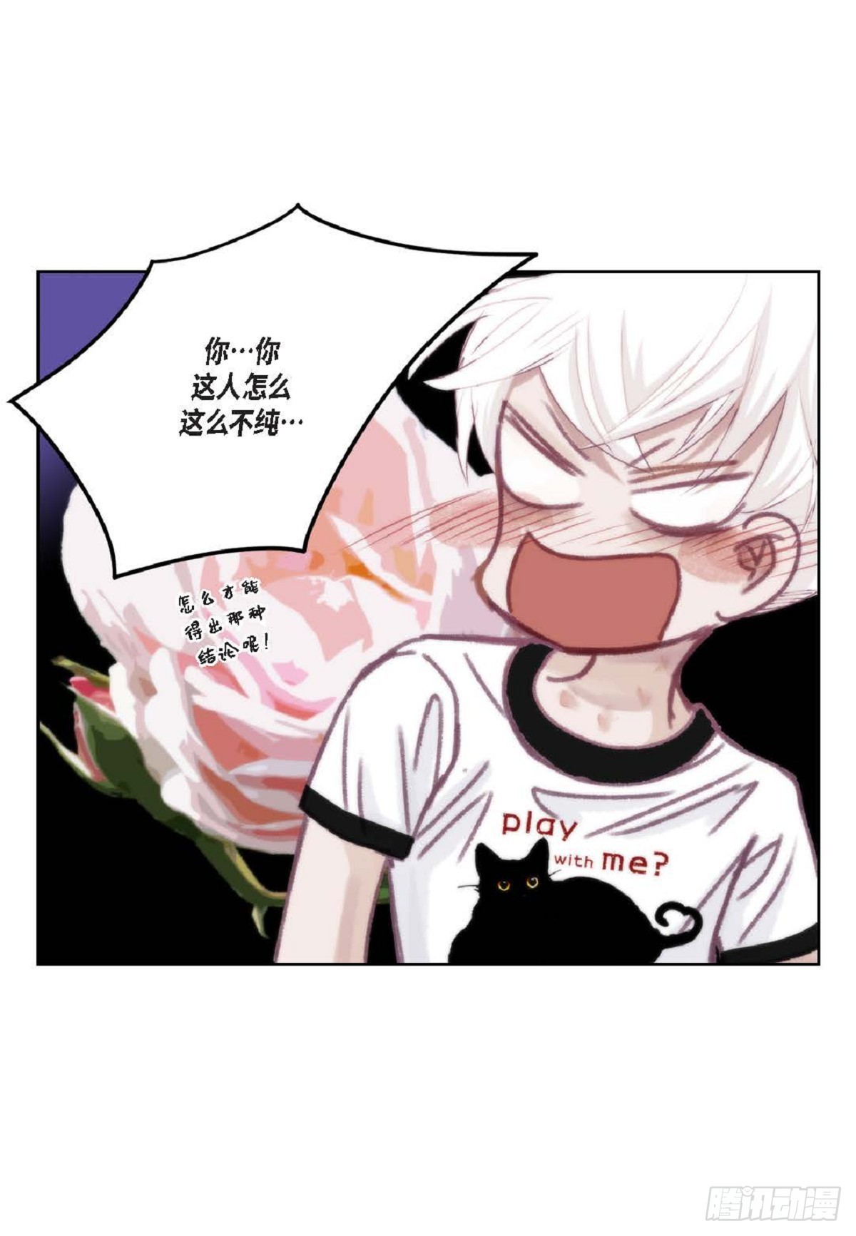 026.他不服输（82P）16
