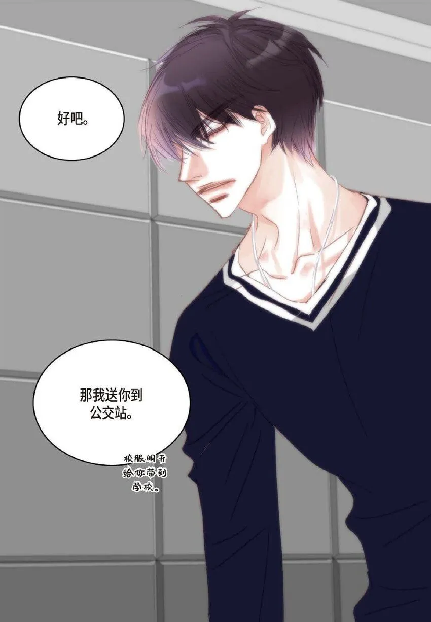 55 什么时候从你哥那里独立？21