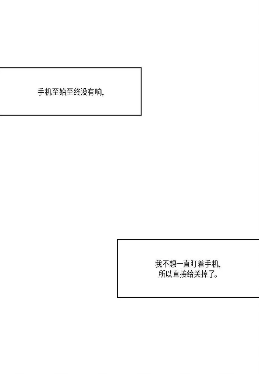 52 模特只是借口59