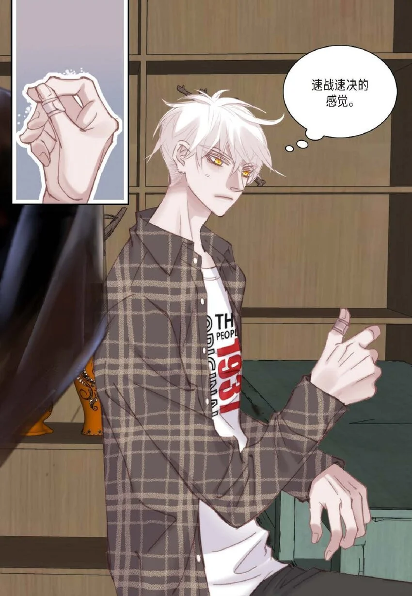 69 又是因为弟弟？40