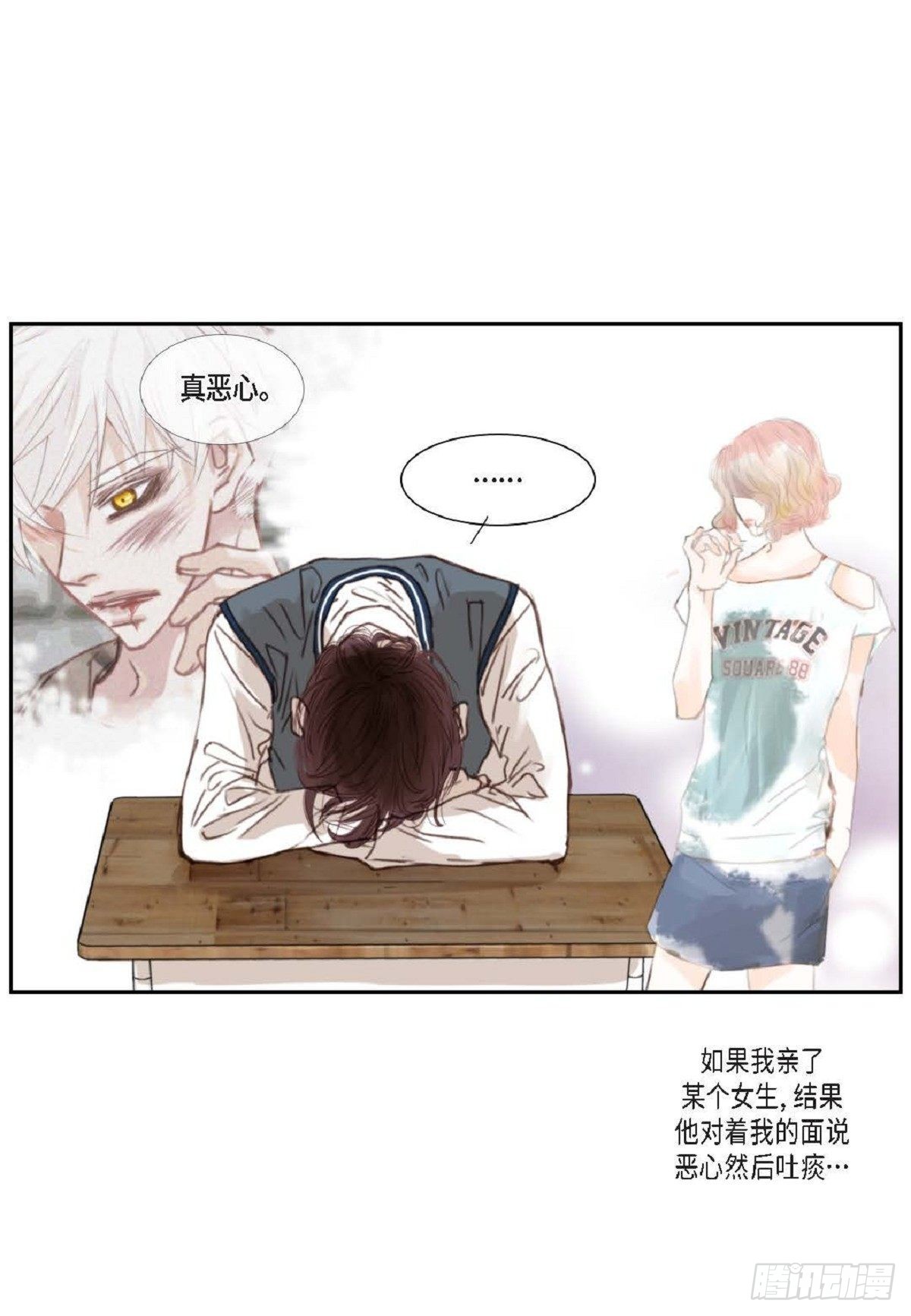 007.让你尝尝厉害（48P）21