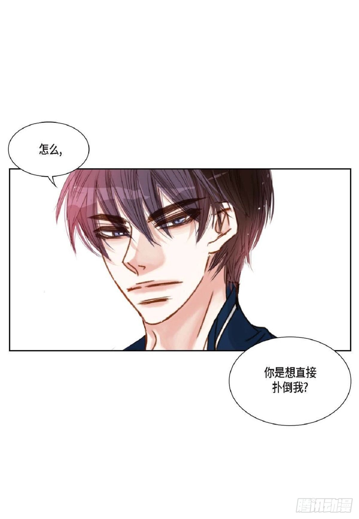 014.你怎么会来这里？（60P）26