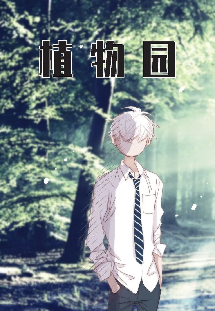 51 我不想让他失望83