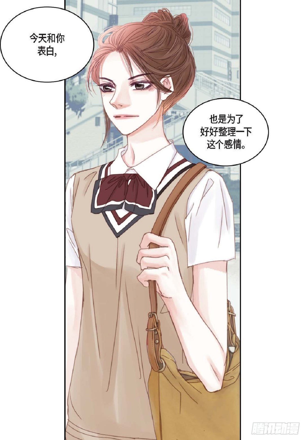 028.补习结束后见（75P）62