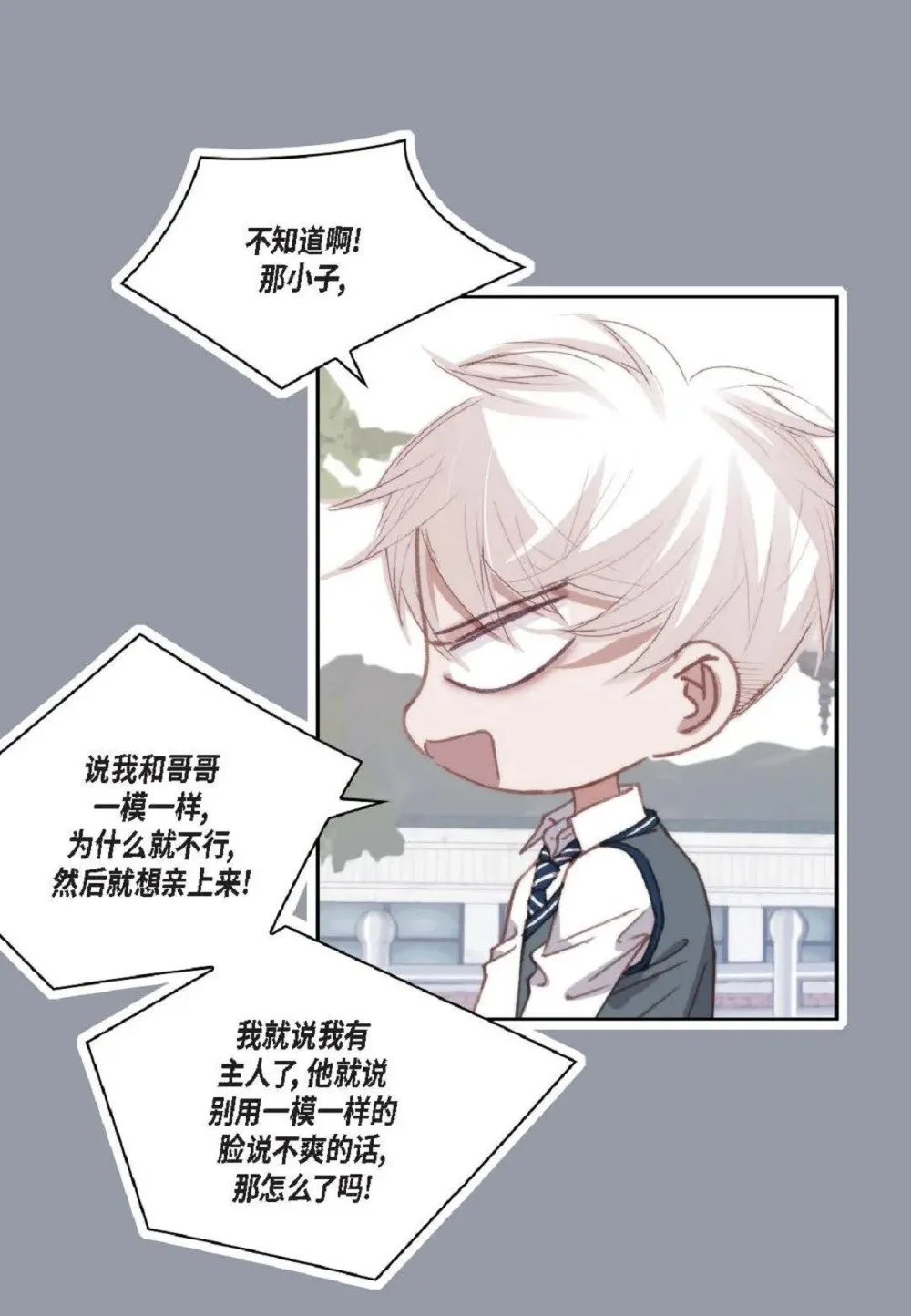 92 ep.92（94P）12