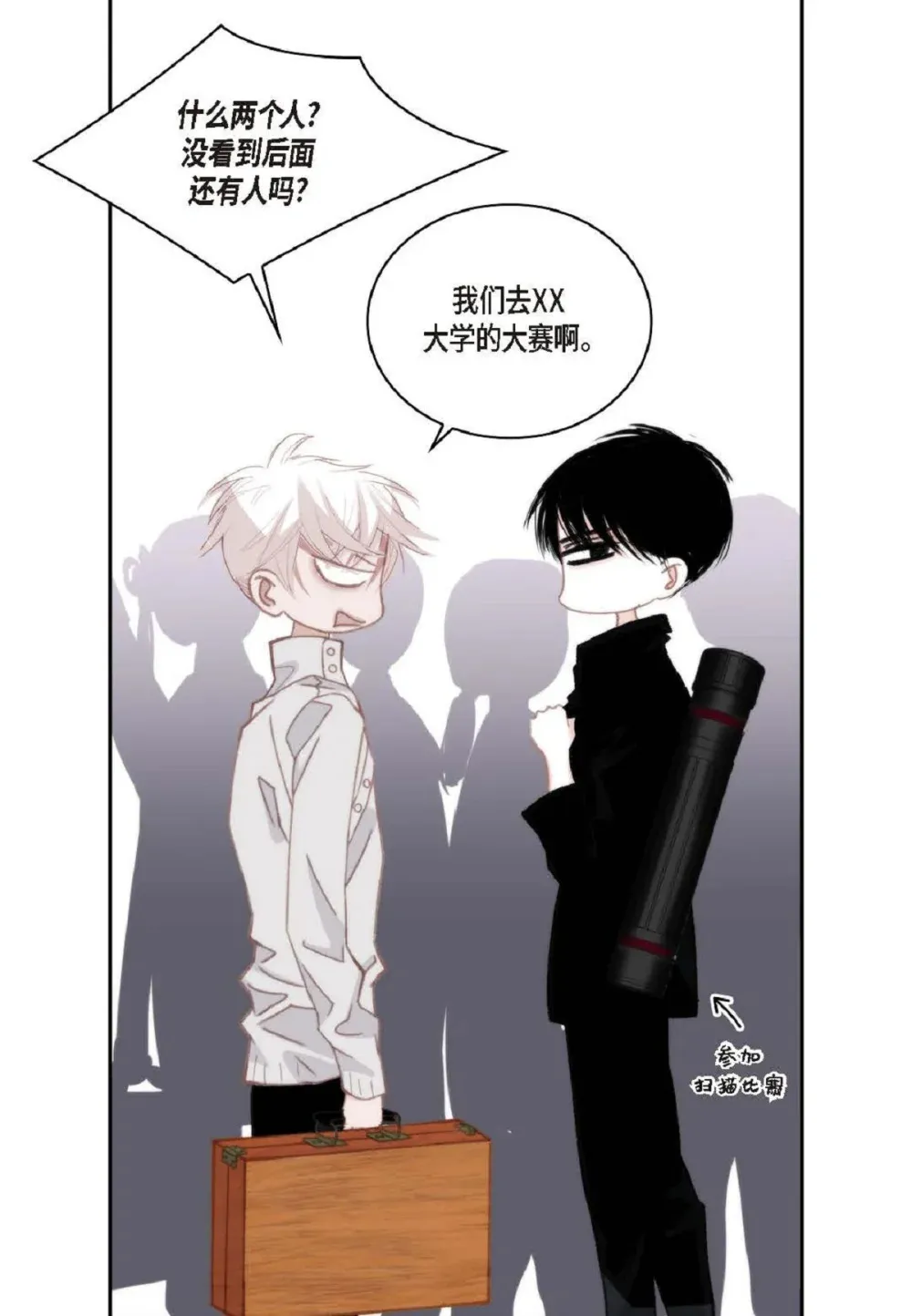 84 被放鸽子的那天（83P）72