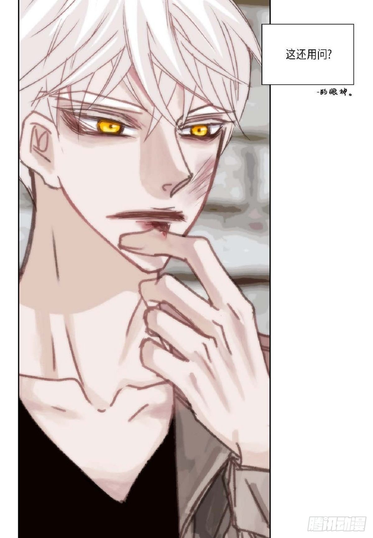 006.普通朋友？（47P）34