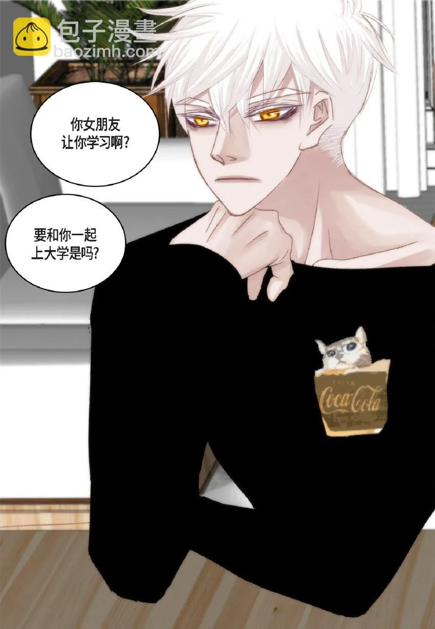 51 我不想让他失望12