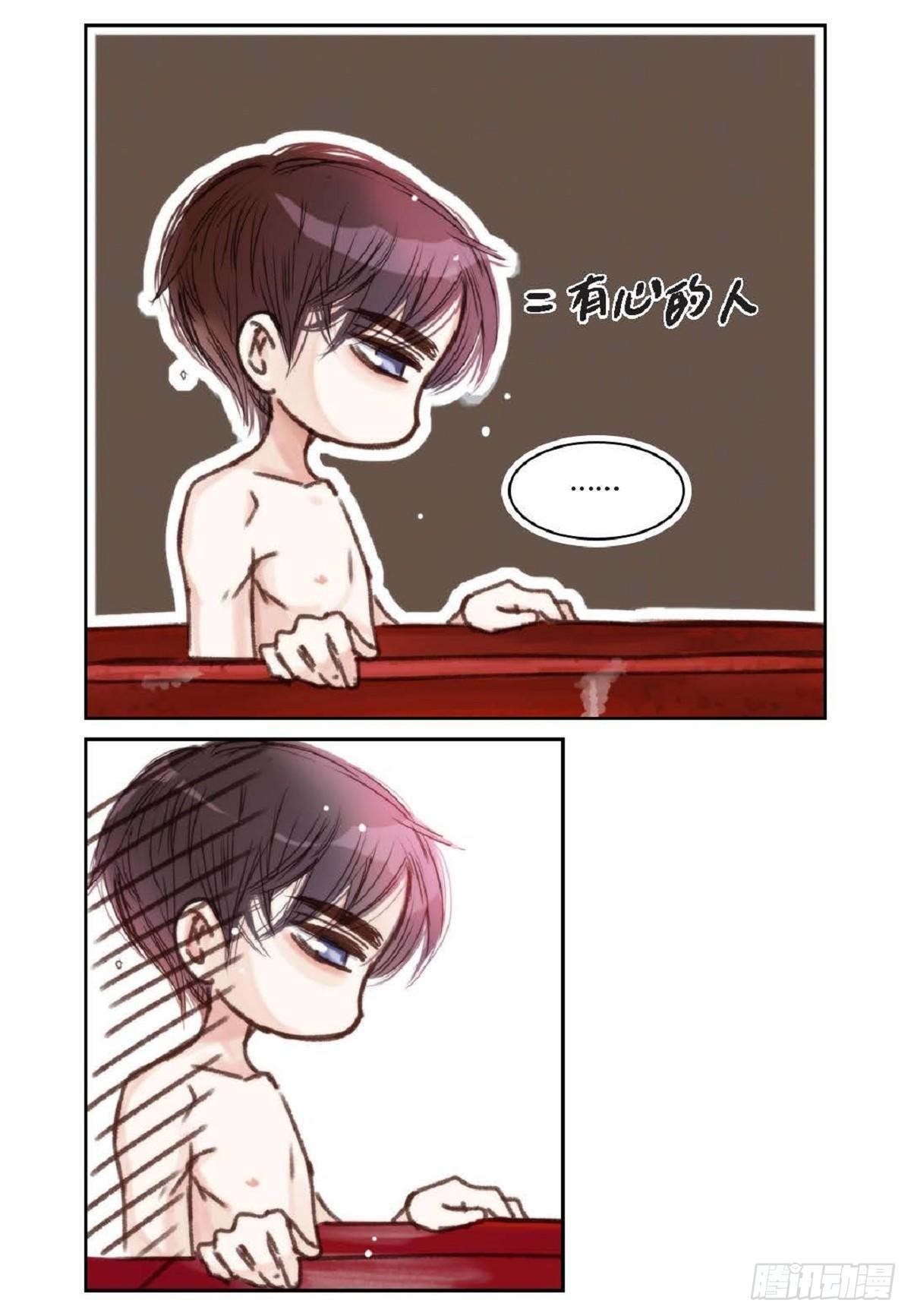 015.原来真的是我啊？（57P）18