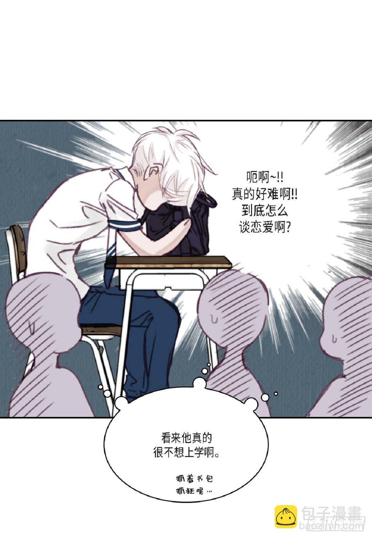 019.断了线的风筝似的（68P）24