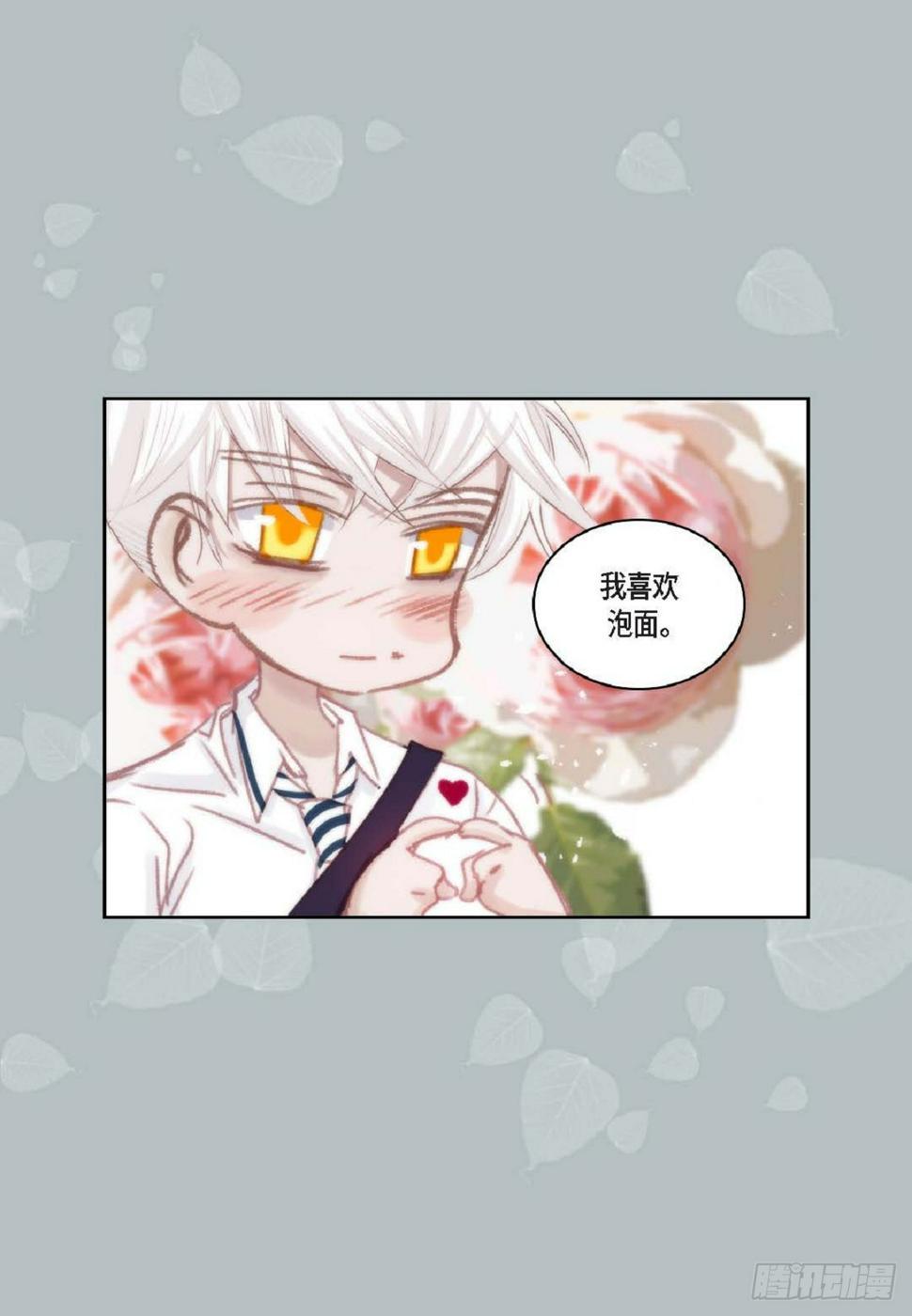 036 开玩笑而已（65P）31