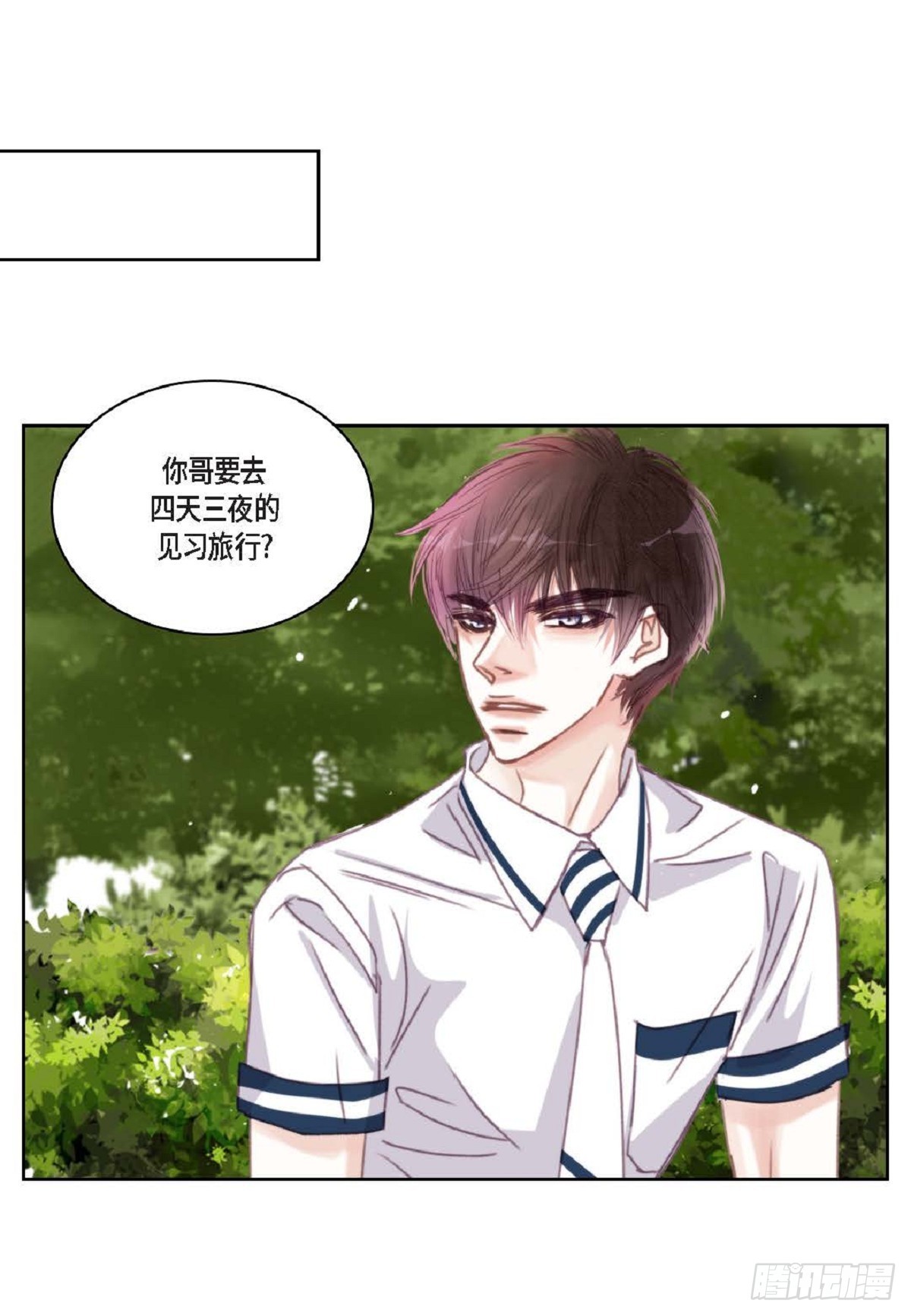 026.他不服输（82P）68