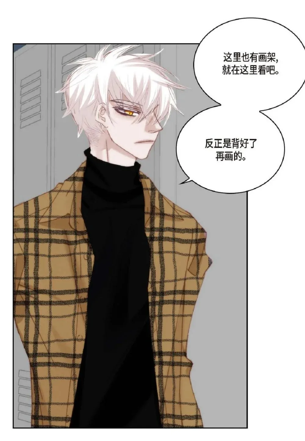 75 你不相信我？（79P）19