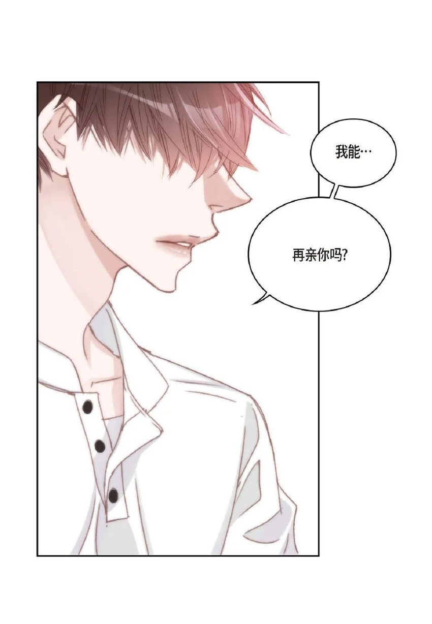 68 你有女朋友了？47
