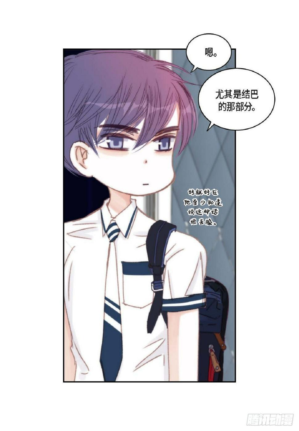 036 开玩笑而已（65P）10