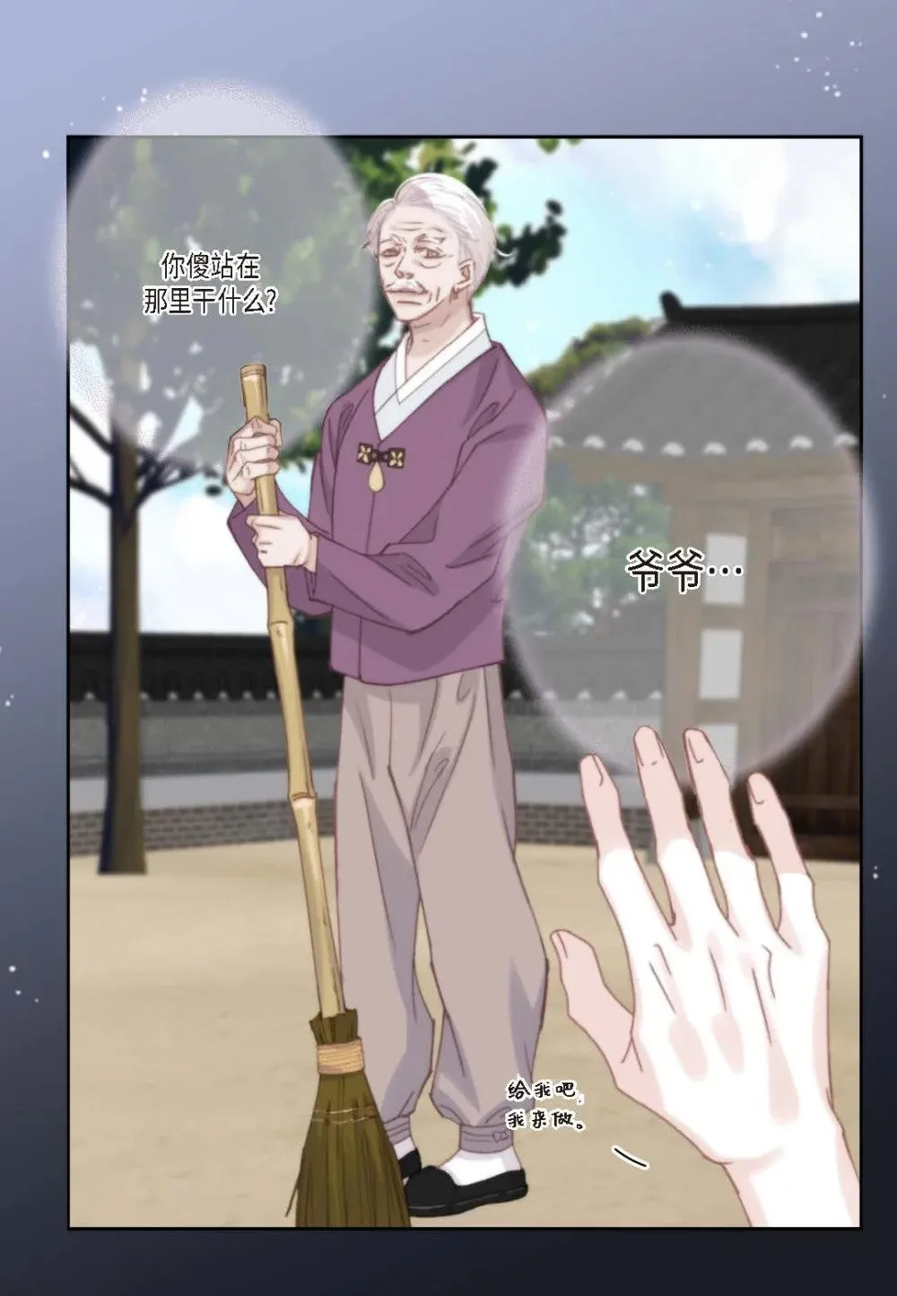 97 ep.97（92P）17