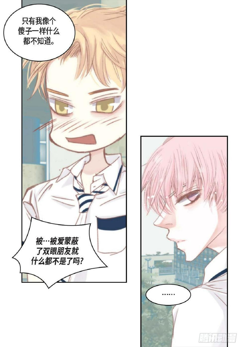 036 开玩笑而已（65P）50