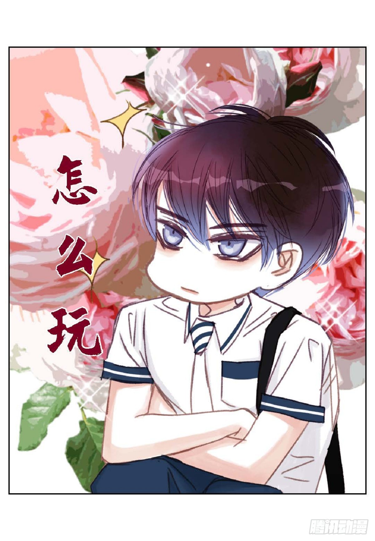 029.看来进展不顺利啊30