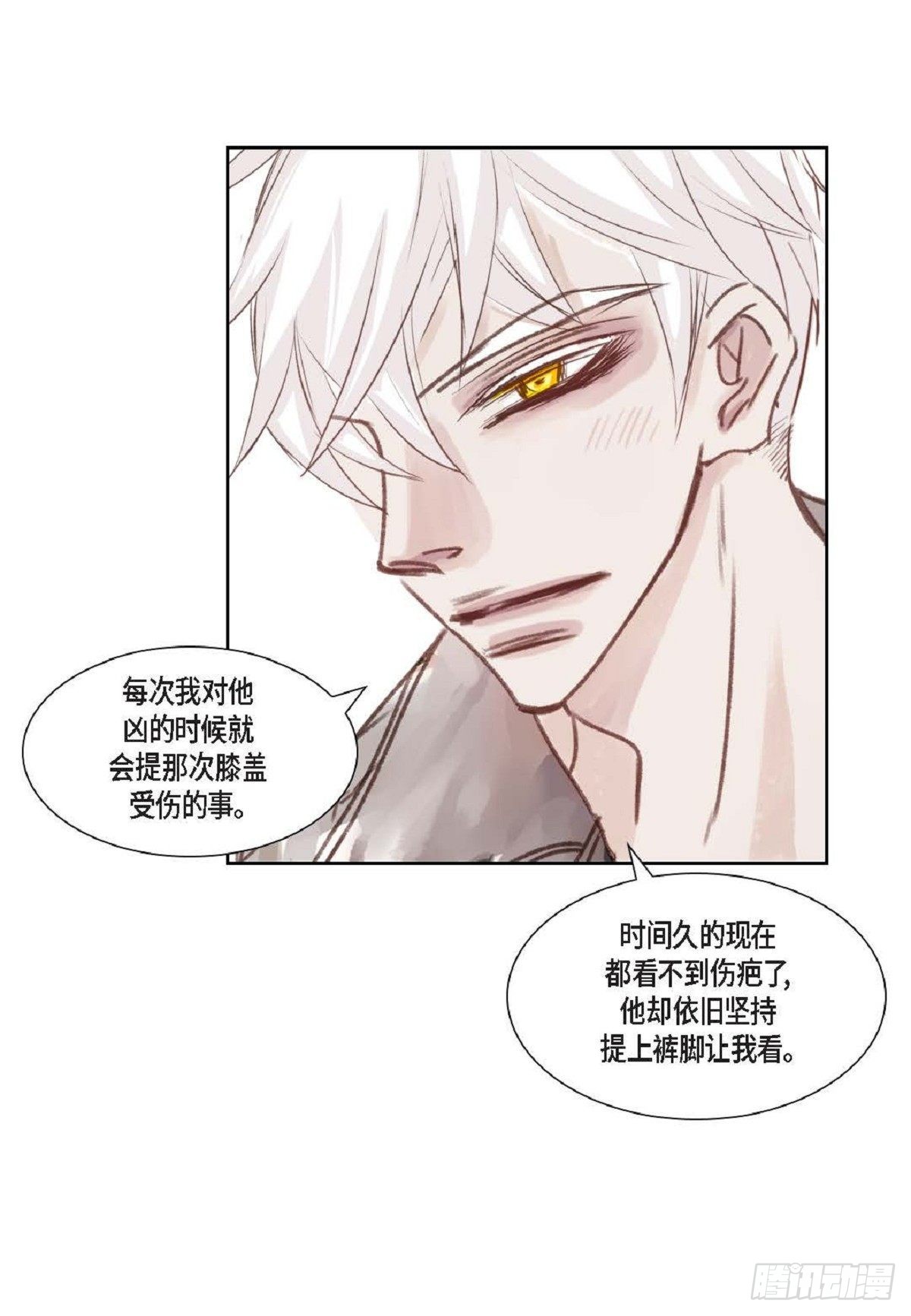 005.因为我只有他（57P）40