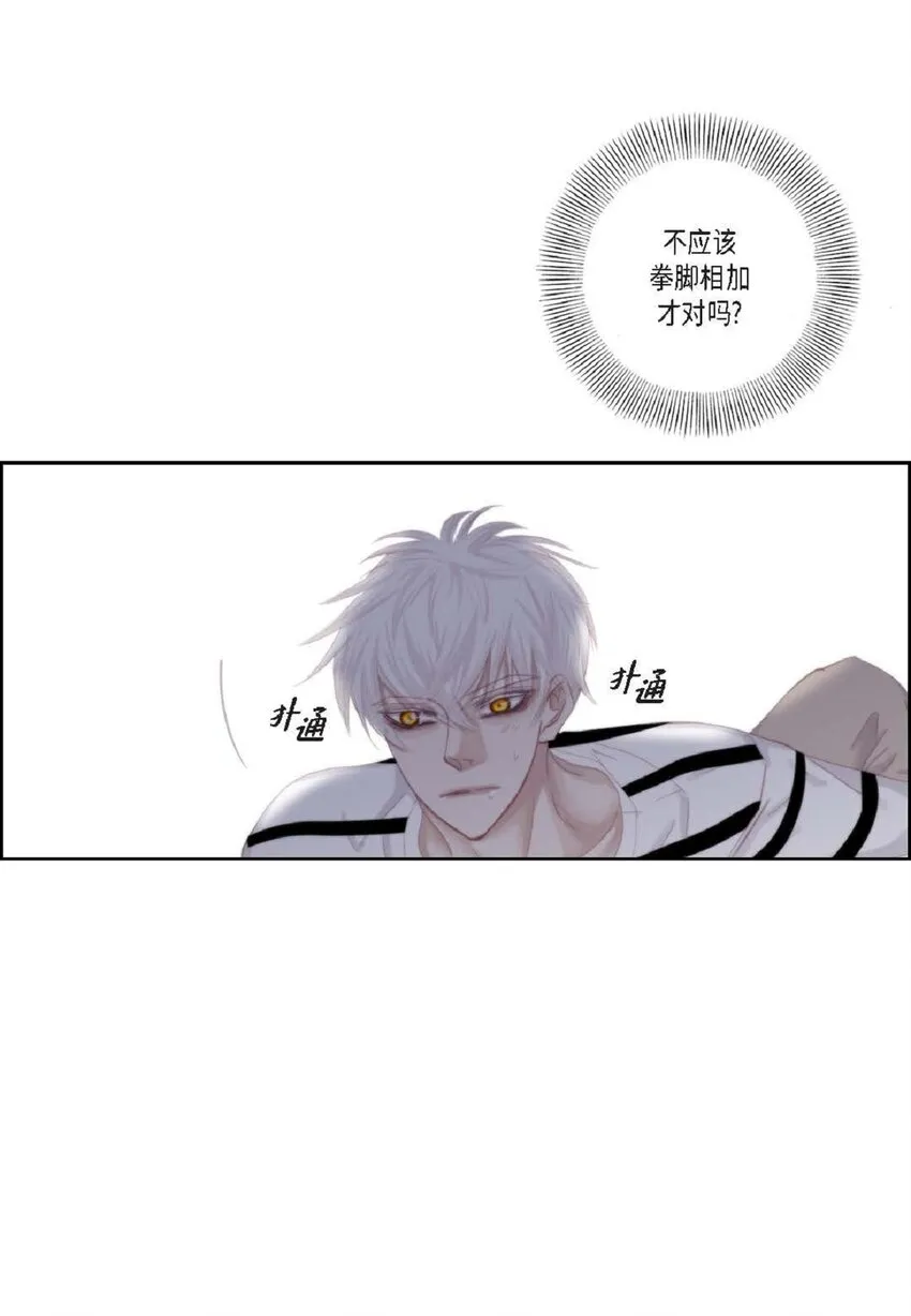 48 我不想犯傻18