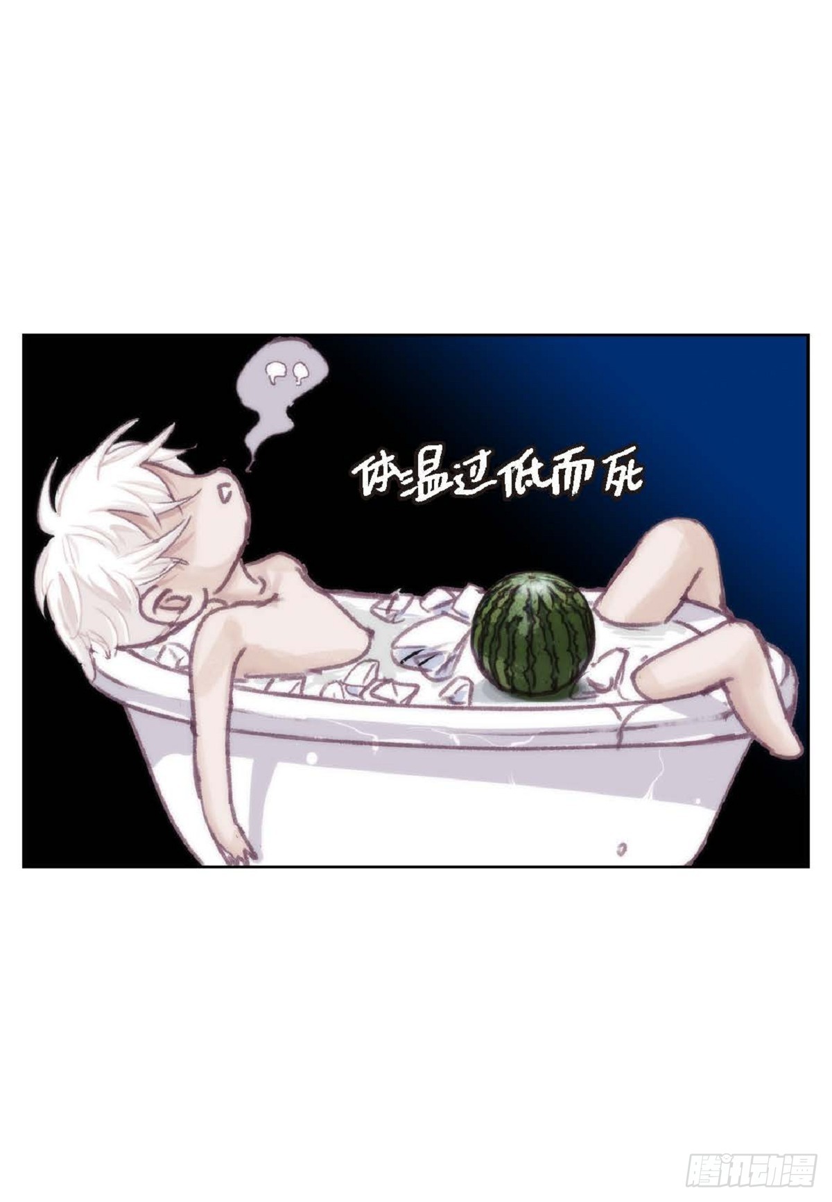 024.怎么突然病倒了？（66P）29