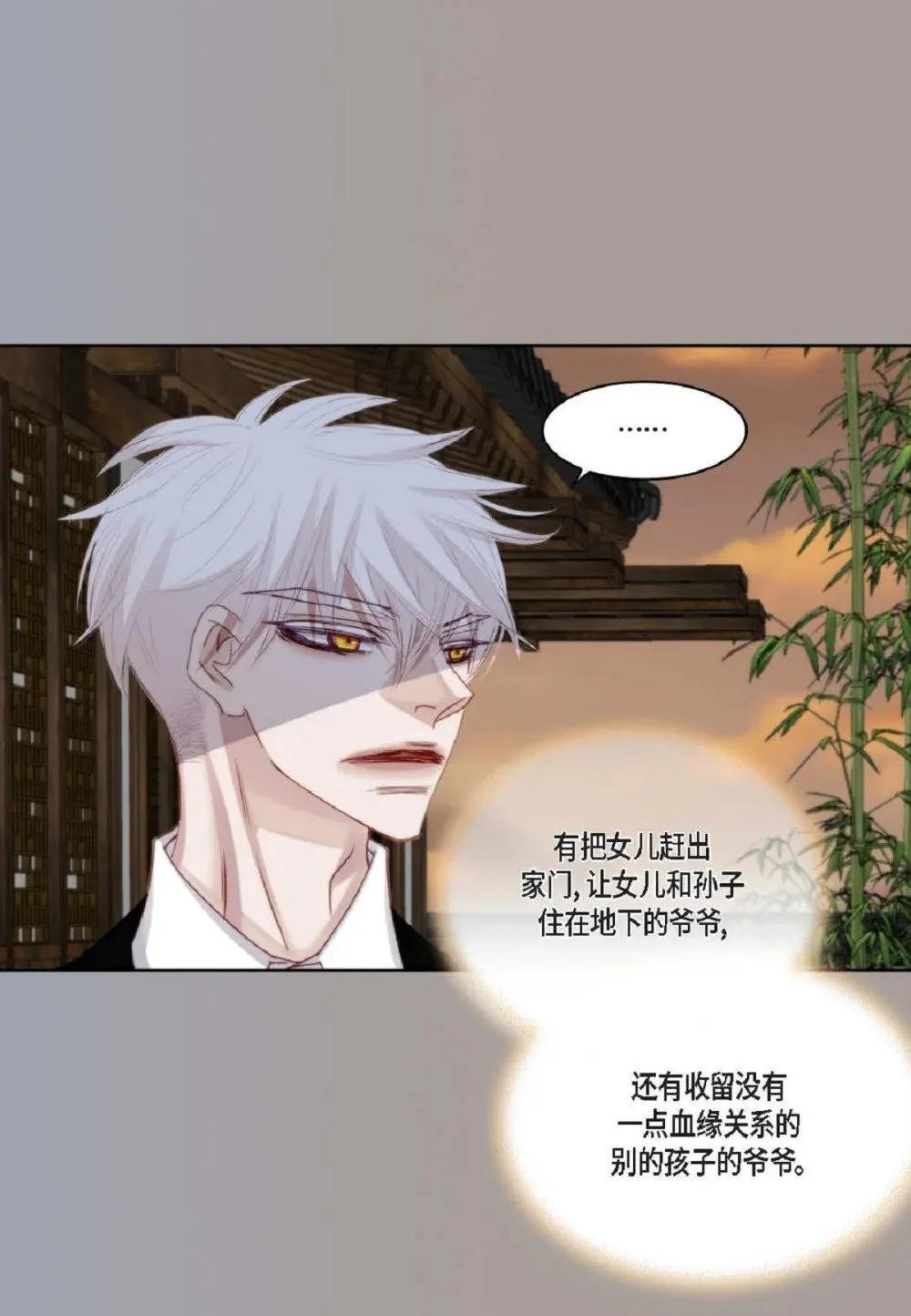95 ep.95（97P）77