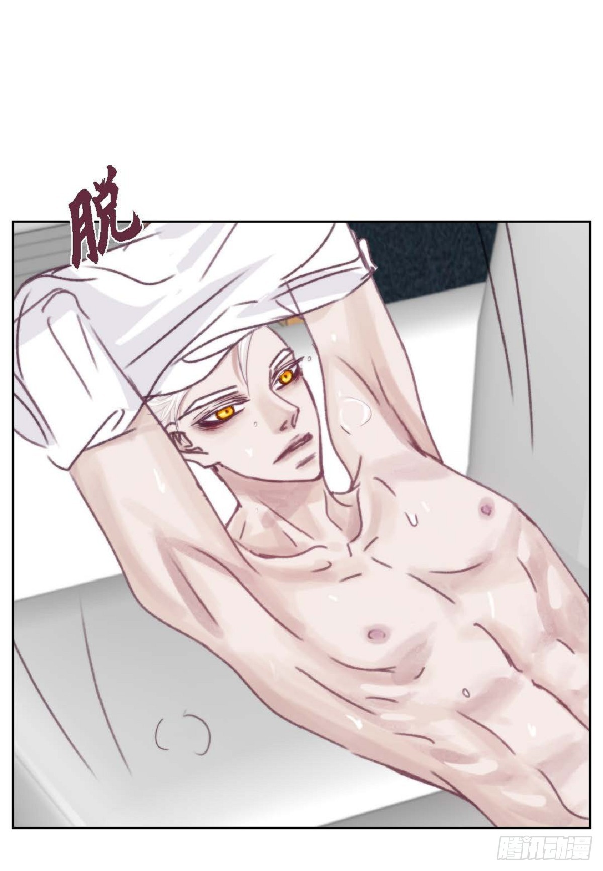 024.怎么突然病倒了？（66P）55