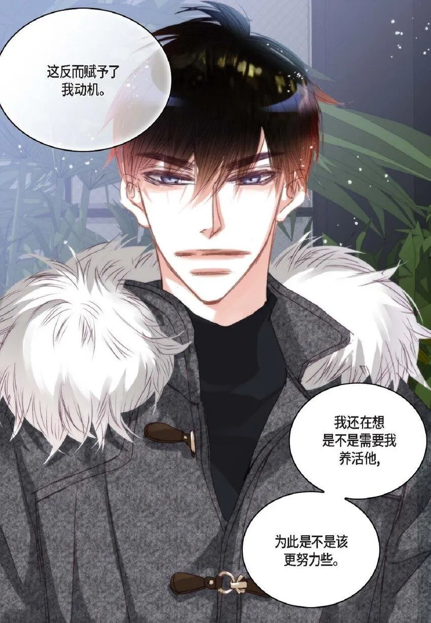 65 总之先等等看吧26
