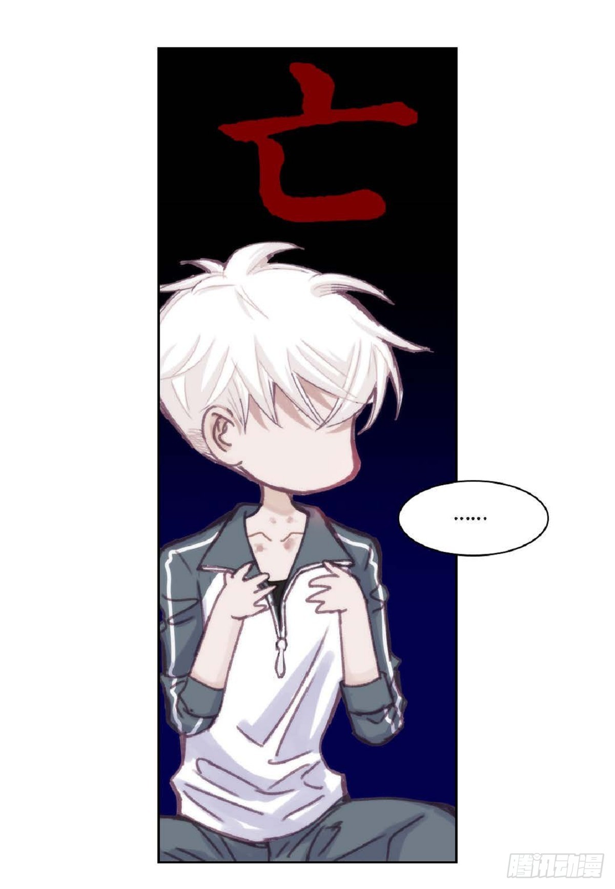 027.你又要逃走？（64P）22