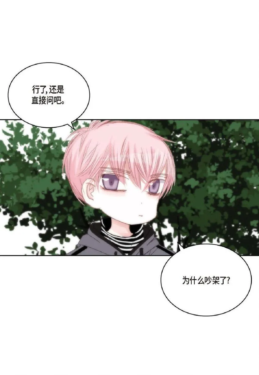 53 为什么不安？55