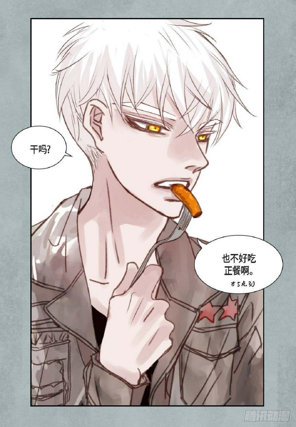 005.因为我只有他（57P）6