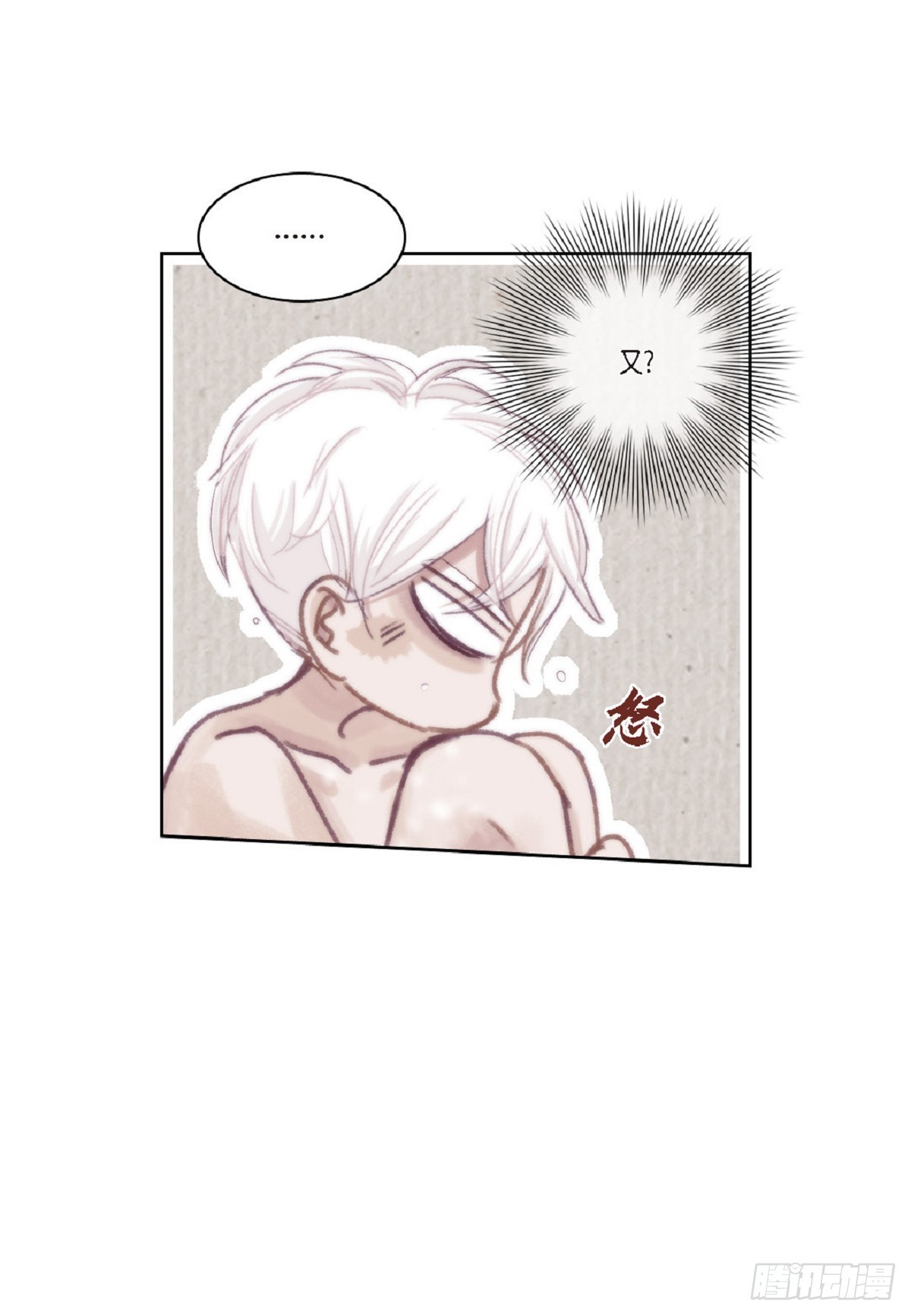 025.他很会照顾人（55P）17