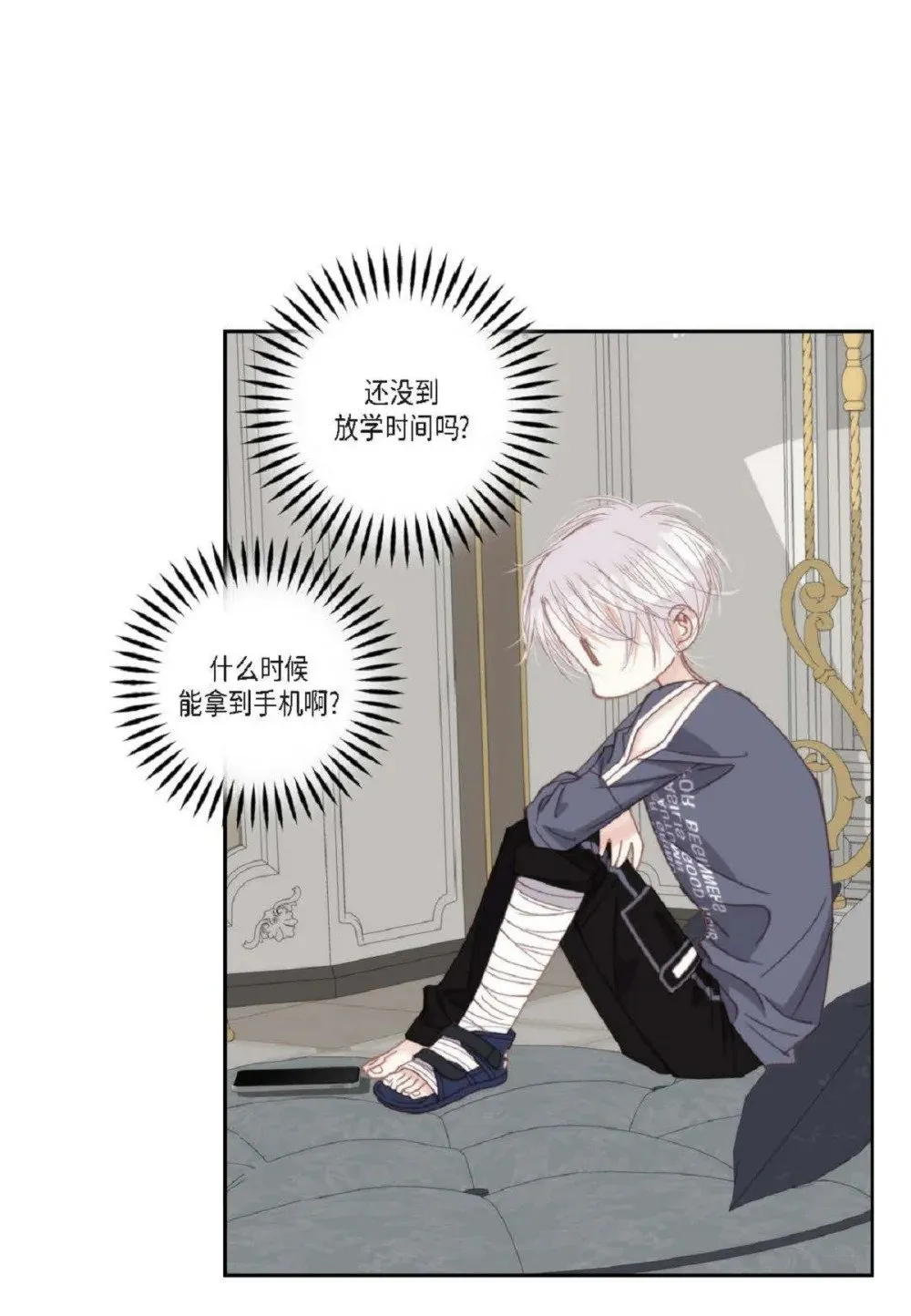95 ep.95（97P）7