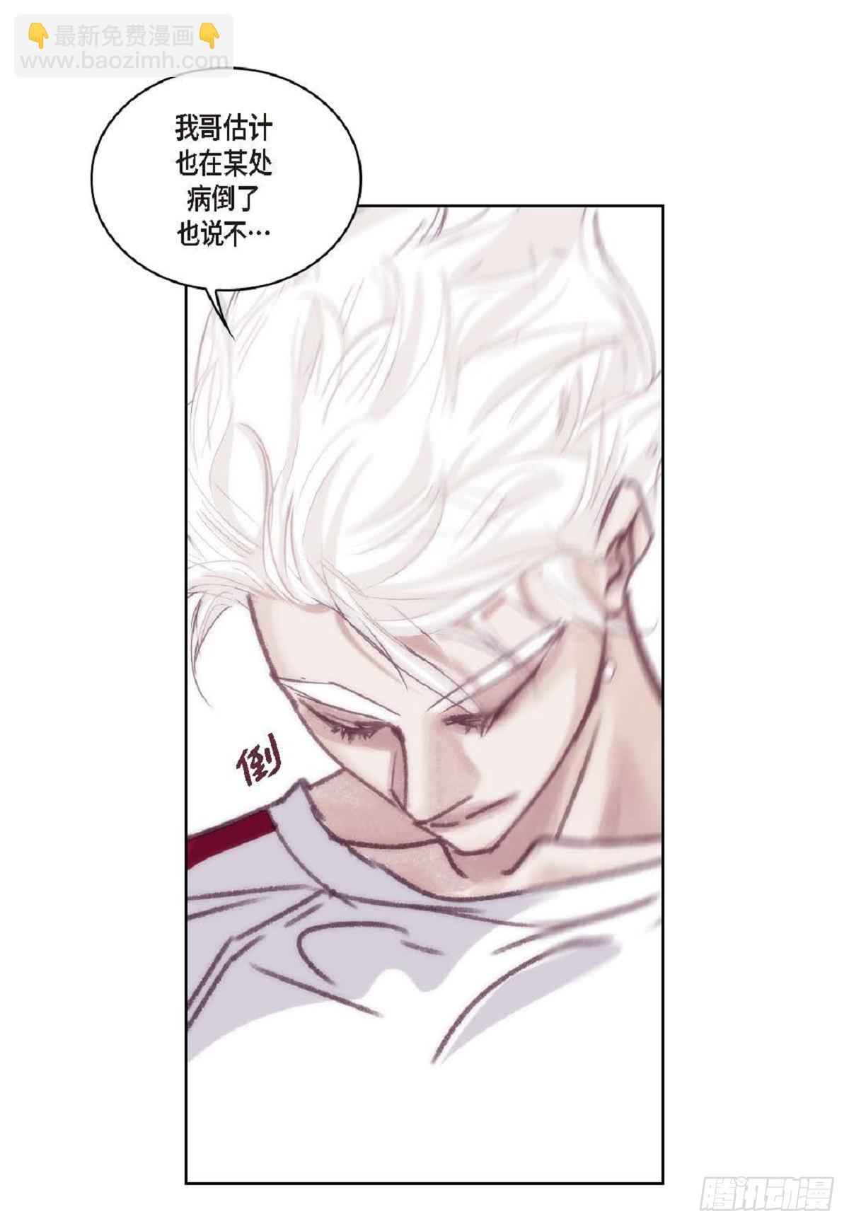 024.怎么突然病倒了？（66P）20