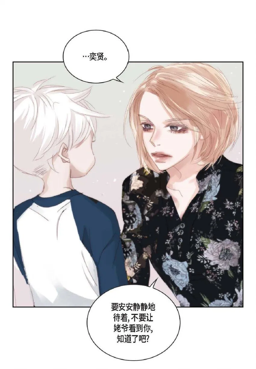 59 有宽敞草坪的大宅子3