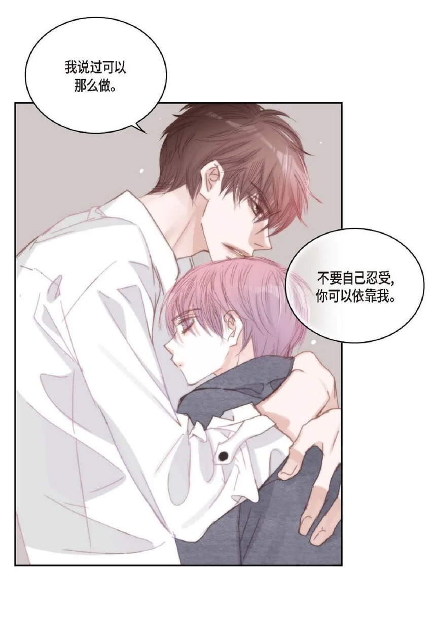 68 你有女朋友了？56