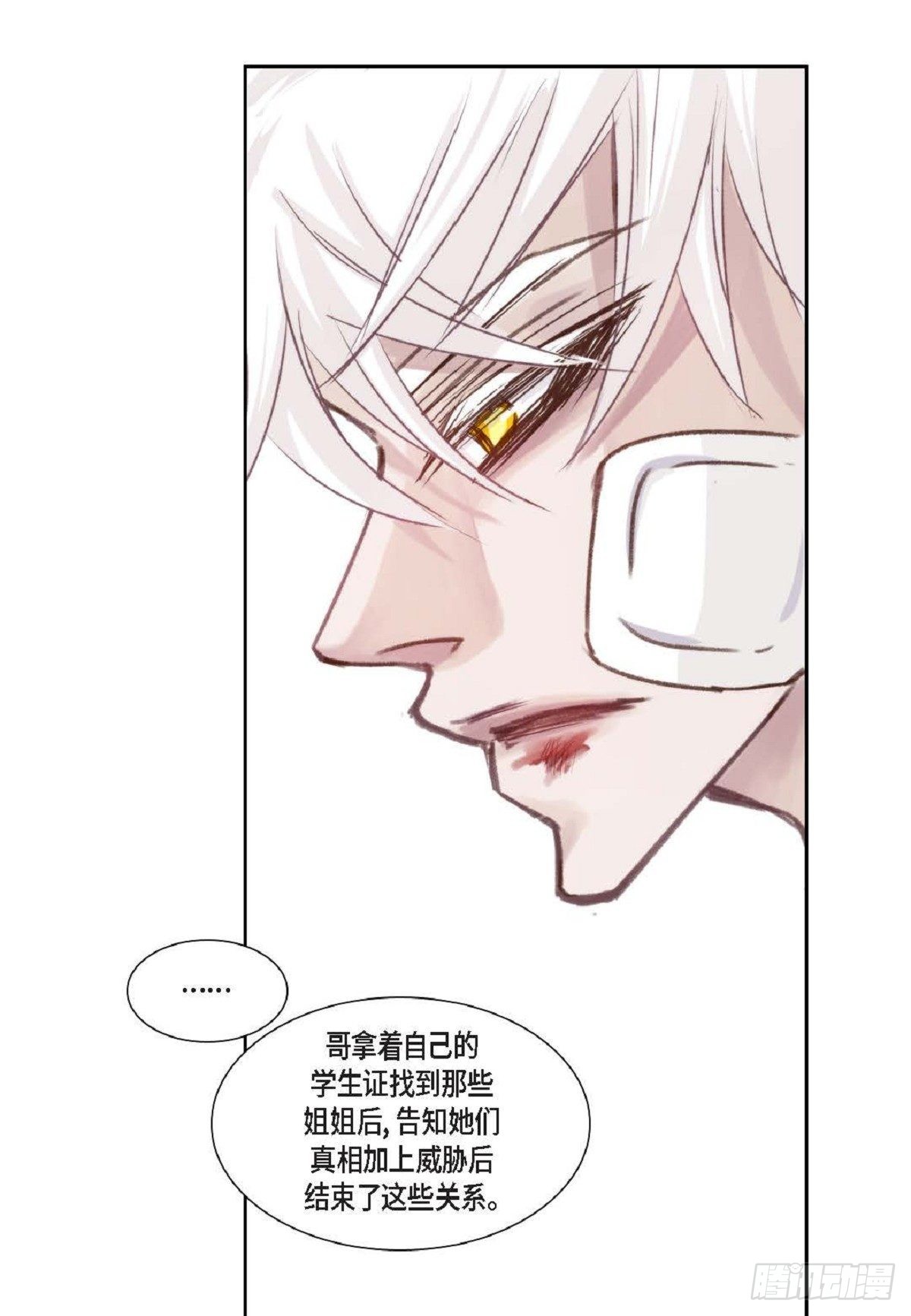 008.怎么不跑了？（51P）41