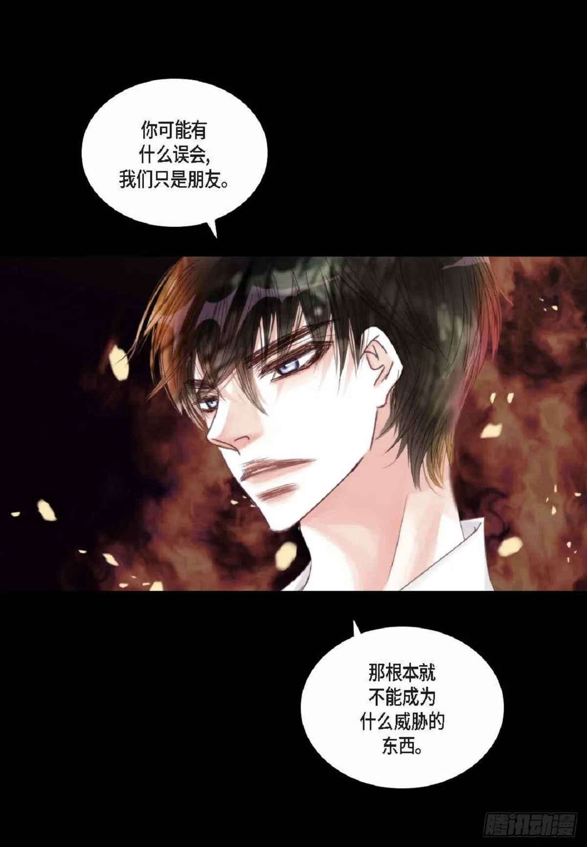 42 根本就没打算告诉他8
